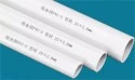 16-50 mm stiv PVC vannrørproduksjonsformulering